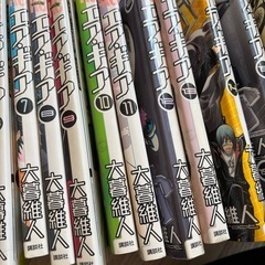 エア・ギア（AIR GEAR）1〜18巻セット／大暮維人（講談社）の画像