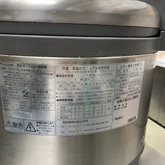 業務用　パナソニックIHジャー炊飯器の画像