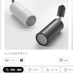 LOWYA シーリングライトの画像