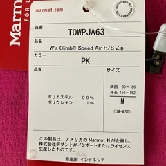 マーモット Marmot 半袖ジップシャツ ピンク Mサイズ TOWPJA63 登山の画像