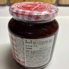 いちごジャムの画像