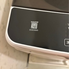 ノジマオリジナルブランド エルソニック 全自動洗濯機
の画像