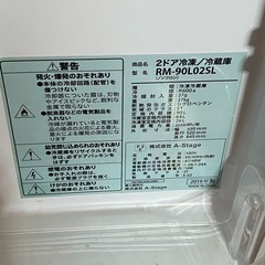 冷蔵庫
の画像