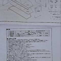 【差し上げます】プラズマテレビ本体とテレビ台セットの画像
