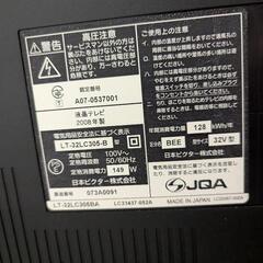 Victor テレビの画像