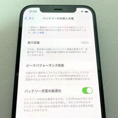 ソフトバンク iPhone 12  64GB　No287　バッテリー100％の画像
