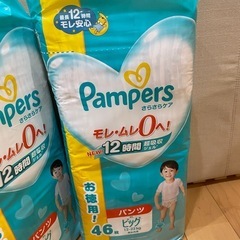 パンパース パンツ ビッグ　138枚の画像