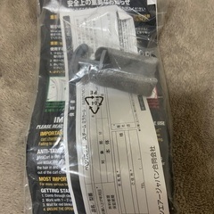 ベビリス　ミラカールスチームの画像