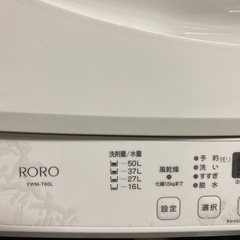 洗濯機6キロの画像