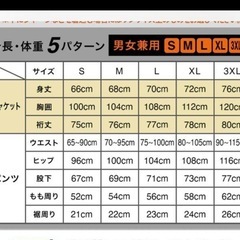 H&Y Fit サウナスーツ Mサイズ 黒 キャップ付きの画像