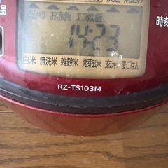 日立 炊飯器 RZ-TS103Mの画像