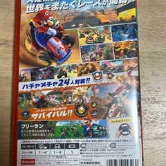 マリオカートワールド MARIO KART WORLD Switch 2 ソフトの画像