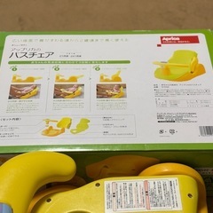 アップリカ バスチェアの画像