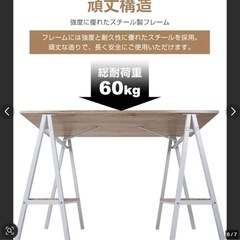 デスク＆チェアセットの画像