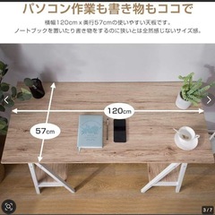 デスク＆チェアセットの画像