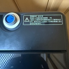 洗濯機ハイセンス　冷蔵庫 三菱電機の画像