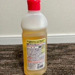 洗剤の画像