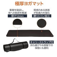 【ほぼ利用無し】極厚ヨガマット ※サイズは写真参照の画像