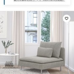IKEAソーデルハムンの画像