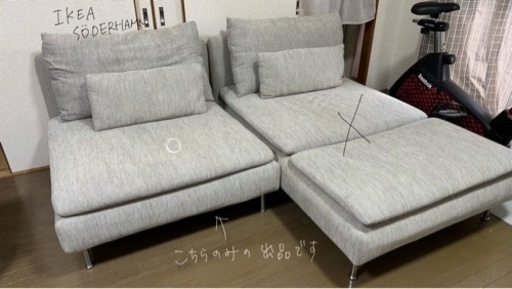 IKEAソーデルハムン