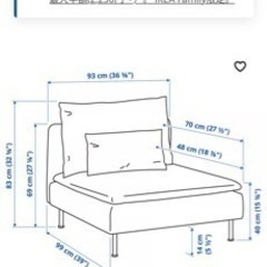 IKEAソーデルハムンの画像