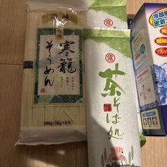 全部で500円。の画像