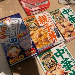 全部で500円。の画像