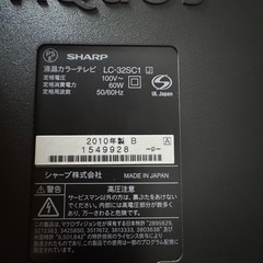 AQUOS テレビ 32型の画像