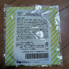 保冷剤FELISSIMO（新品）の画像