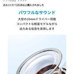 ワイヤレスイヤホンの画像