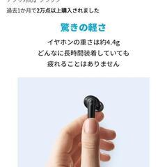 ワイヤレスイヤホンの画像