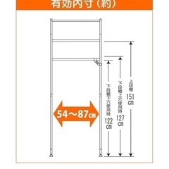 ランドリーラックの画像