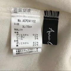 AnneCoquine　アンコキーヌ　テーパードパンツの画像