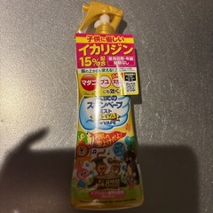 全部で500円。の画像
