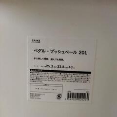 ゴミ箱 2個セット の画像