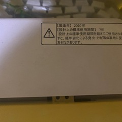 洗濯機の画像