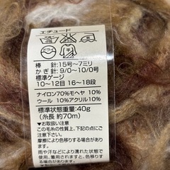 毛糸の画像