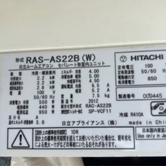 早い者勝ち！エアコン の画像