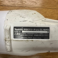 マキタ　サイクロン掃除機　故障品の画像
