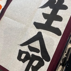 平塚書道教室〜夏休みJA宿題承ります〜の画像