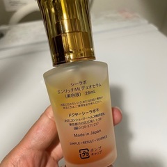 ドクターシーラボ②の画像