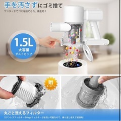 掃除機 コードレス45000Pa超強力吸引力　大容量バッテリーの画像