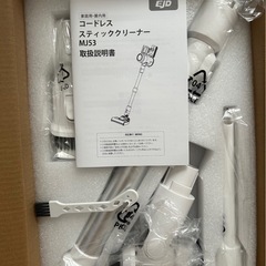 掃除機 コードレス45000Pa超強力吸引力　大容量バッテリーの画像