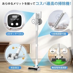 掃除機 コードレス45000Pa超強力吸引力　大容量バッテリーの画像
