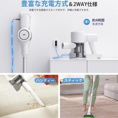 掃除機 コードレス45000Pa超強力吸引力　大容量バッテリーの画像