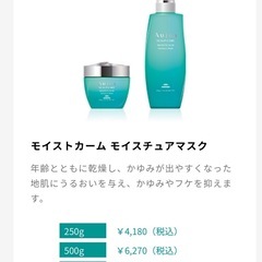 オージュアの画像