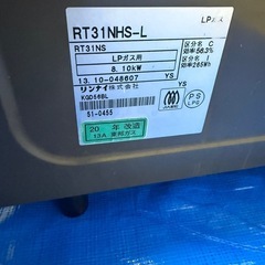 都市ガスコンロの画像