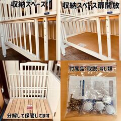 カトージ ハイシートベビーベッド（ホワイト）の画像
