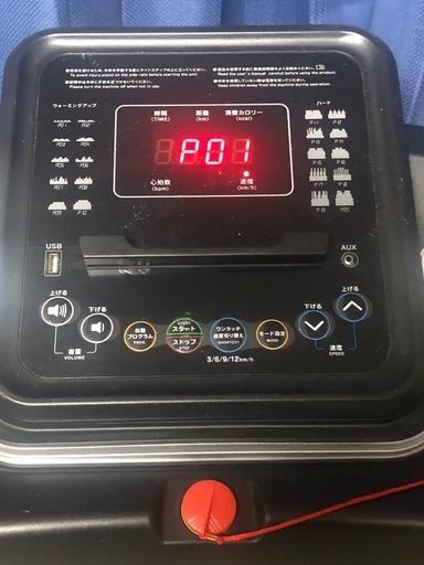 【取引中】電動ルームランナー MAX16km/h BAR WING 折りたたみ ランニングマシンBW-SRM16