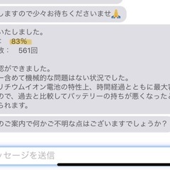 iPad Pro 12.9インチ 第３世代 256GB WiFiモデルの画像
